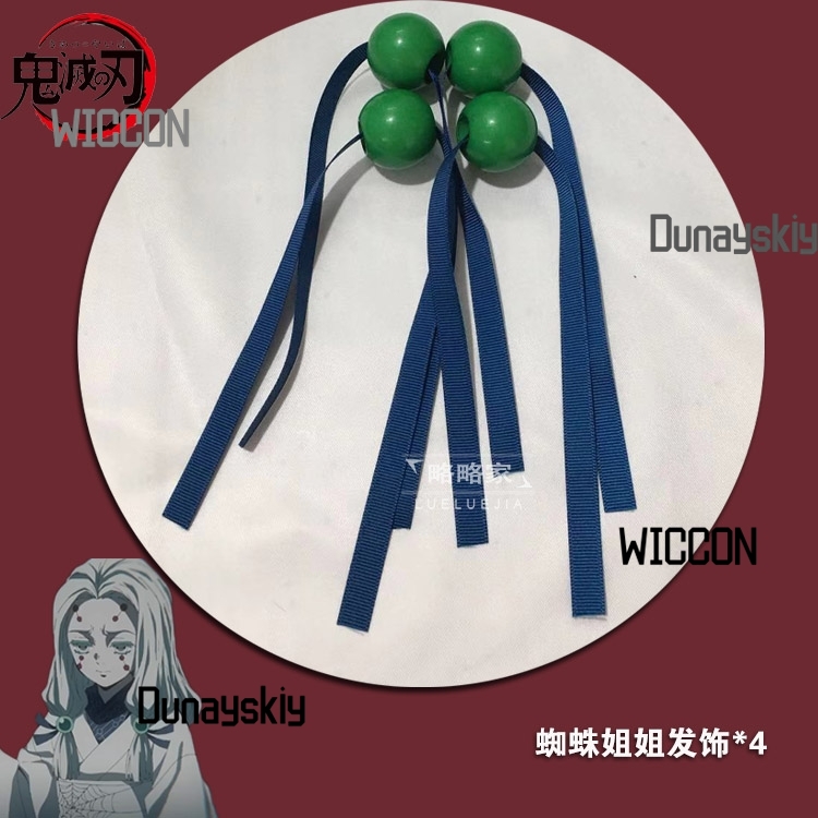 Rui Demon Mother Sister Hair P - Party Games Kit review and price