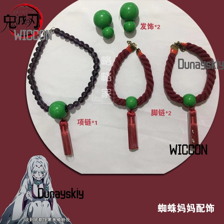 Rui Demon Mother Sister Hair P - Party Games Kit review and price
