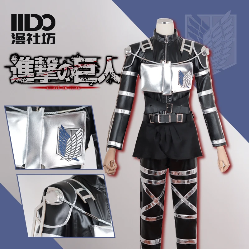 Mikasa  Ackerman Costumes Atta - Party Games Kit review and price
