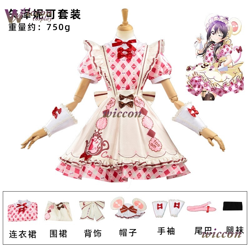 rzjk/ Lovelive Nico Yazawa Kot - Party Games Alice In Wonderland review and price