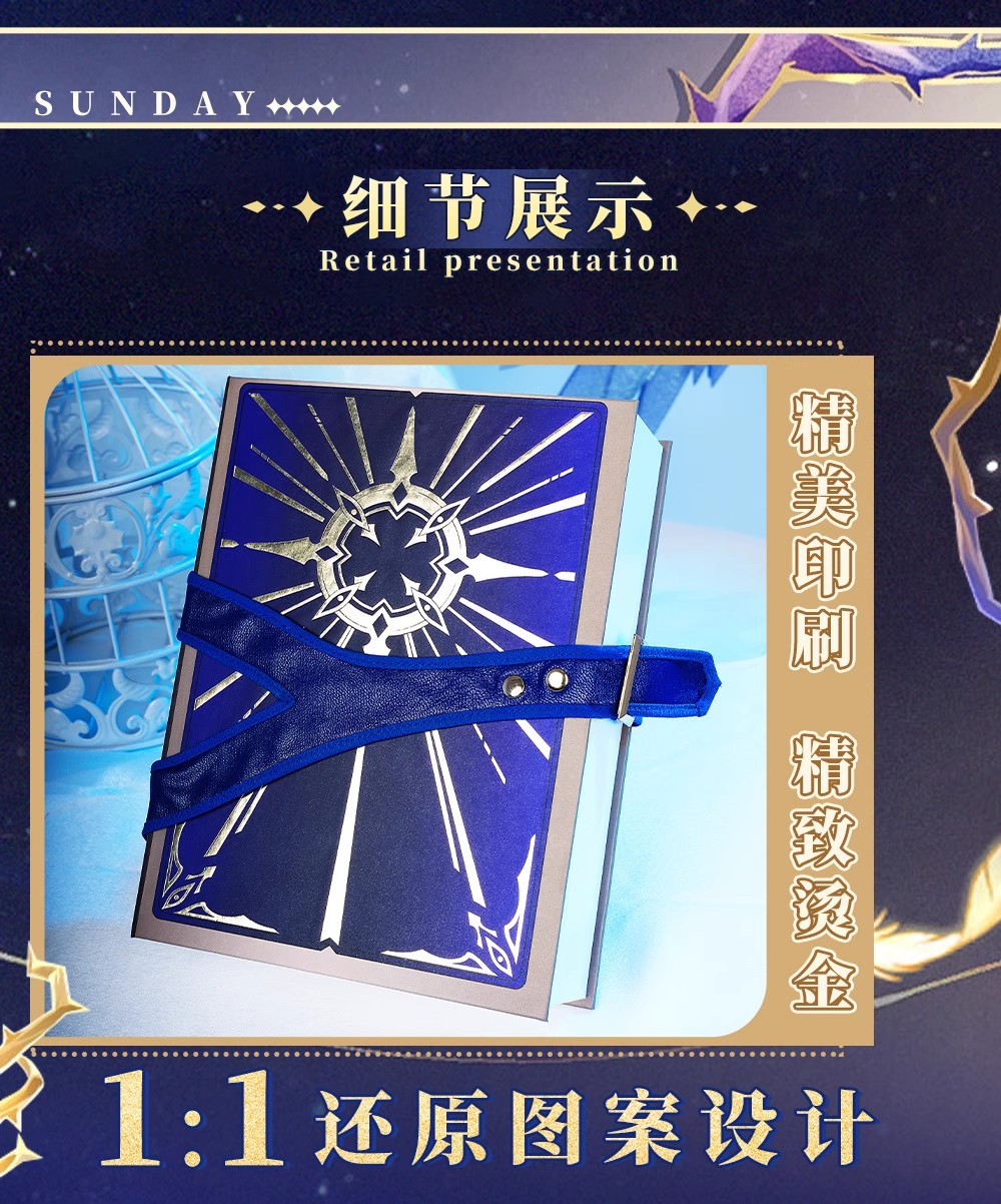 Honkai Star Rail Sunday Cospla - Book Party Games review and price