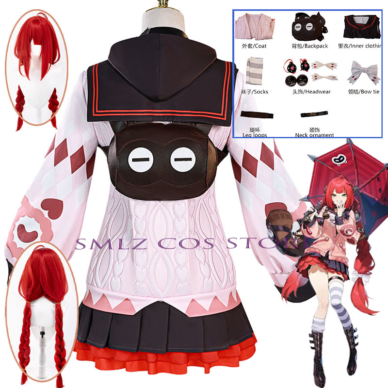 Smlz Ukinami Yuzuha Cosplay Ga - Party Games Kit review and price