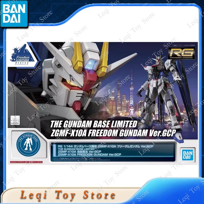 Bandai Original RG BASE LIMITE - Bandai Model Gundam Rg review and price