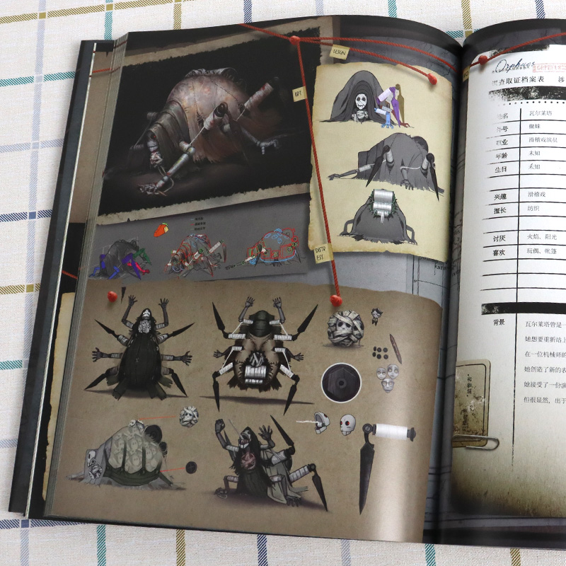 Game Identity V Art Book Colle - Book Party Games review and price