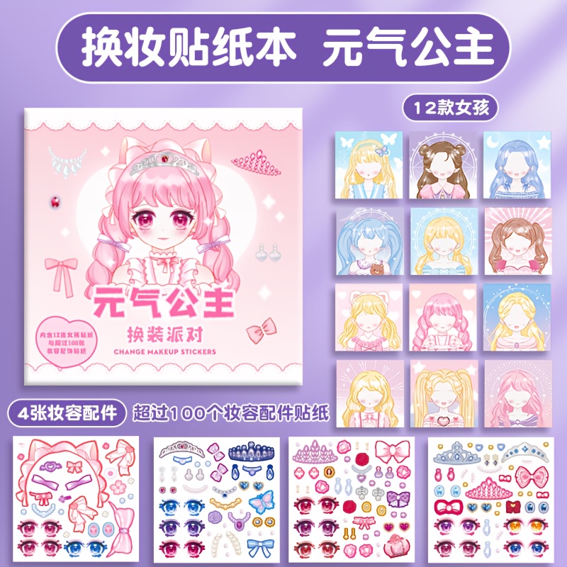 DIY Facial Sticker Book, with  - Book Party Games review and price
