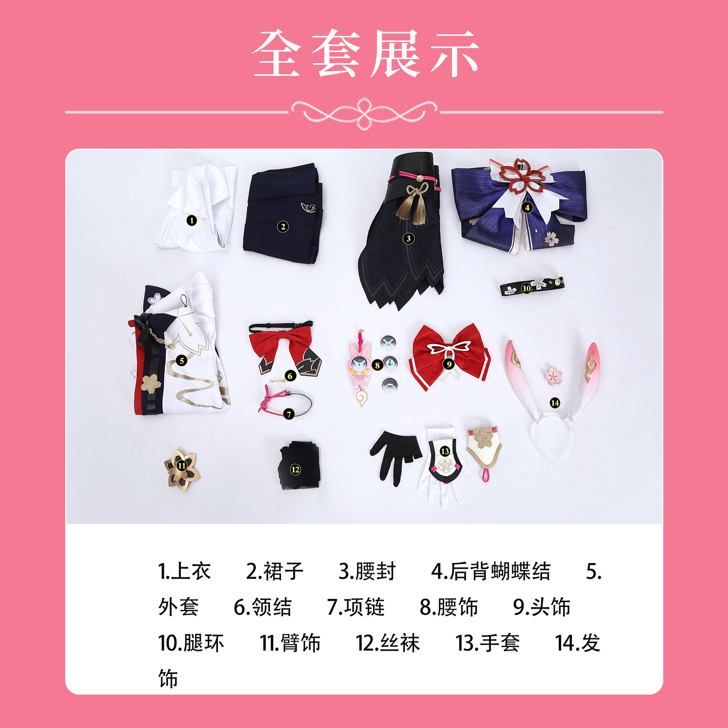 Evanescia Cosplay Costume Full - Party Games Kit review and price