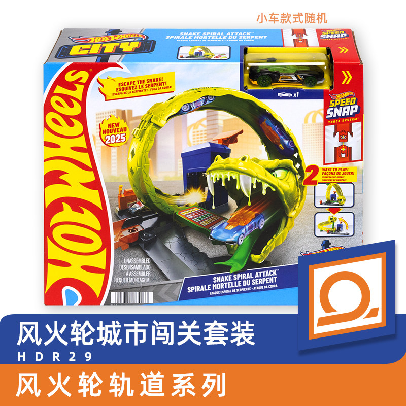 Hot Wheels Toy Car Hotwheels S - Hot Wheels Car Track Sets review and price
