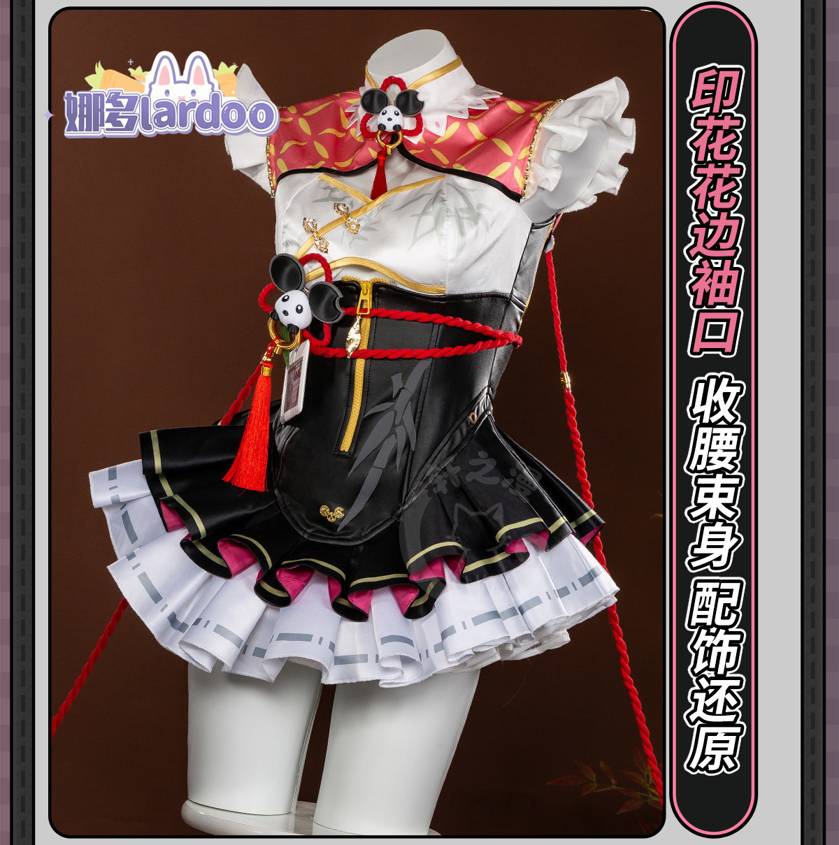 Chiz Cosplay costume Halloween - Party Games Kit review and price
