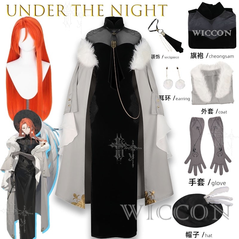 Under The Night Popular BOSS I - Party Games Popular review and price